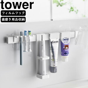 yamazaki tower YAMAZAKI R tBtbNduVpi[Zbg ^[ zCg tower-r