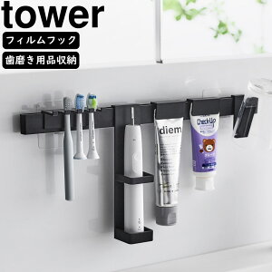 yamazaki tower YAMAZAKI R tBtbNduVpi[Zbg ^[ ubN tower-r