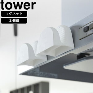 yamazaki tower YAMAZAKI R }OlbgVR[ ^[ 2g zCg tower-k