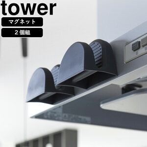 yamazaki tower YAMAZAKI R }OlbgVR[ ^[ 2g ubN tower-k