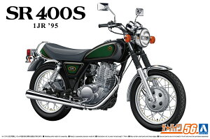 AOSHIMA AIV} UEoCN No.56 1/12 }n1JR SR400S ~ebhGfBV '95 JX^p[ct