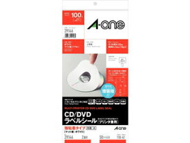 A・one エーワン CD/DVDラベルシール プリンタ兼用 148mm×296mm 2面　内径・大 50シート(100枚) 29146