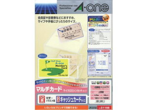 A�Eone/�G�[���� �}���`�J�[�h �e��v�����^���p�� A4�� 10�� �L���b�V���J�[�h�T�C�Y 51166