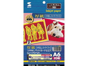 TTvC JP-AGA6 CNWFbg(X[p[t@C)