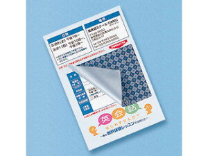 TTvC \蒼łډBV[i2ʕtj@JP-HKSEC11