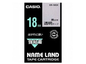 CASIO/JVI l[hSe[v18mm  XR-18GX