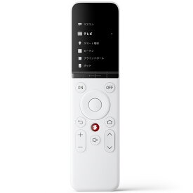 Switch Bot 2.4型液晶搭載学習リモコン スイッチボット W4600000 ホワイト