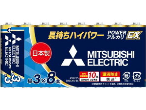 MITSUBISHI �O�H LR6EXR/8S�@�A���J�����d�rEX�@�P3�`(8��)