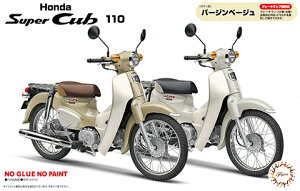 Fujimi tW~͌^ 1/12 NEXT8 z_ X[p[Ju110io[Wx[W)