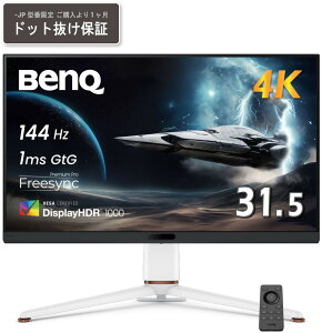���Ђ̓x���L���[�W���p�����K�戵�X(�F��̔��X)�ł� BenQ �x���L���[ IPS�p�l�� 4K�Ή�31.5�^���C�h�t���f�B�X�v���C �Q�[�~���O 144Hz MOBIUZ ���r�E�X EX321UX-JP �P�i�w���̂݉i���ꏤ�i�ł���
