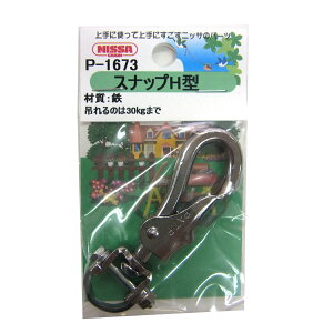 jbT P-1673 S[hXibvH^ IGS-3H