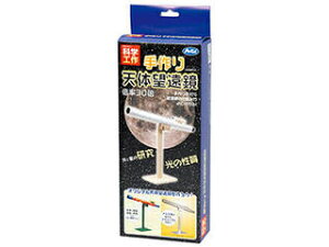 ARTEC y5ZbgzARTEC V̖] ATC8613X5