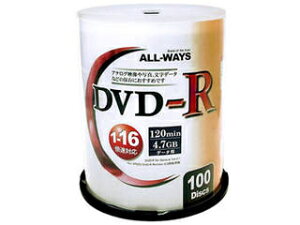 ALL-WAYS 5個セット ALL-WAYS データ用 DVD-R 100枚組 ケースタイプ ALDR47-16X100PWX5