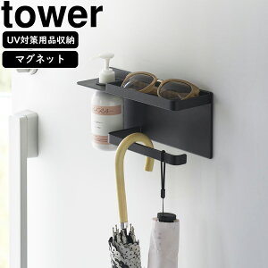 yamazaki tower YAMAZAKI R }OlbgUV΍pi[z_[ ^[ ubN tower-e