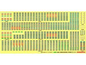 GREENMAX O[}bNX 6050nΉ s\XebJ[ 6825