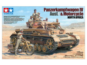 TAMIYA ^~ 1/35 hCcIVF^E`߃oCNZbggkAtJh