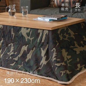 J ROOM ESSENCE | ӂƂ ` 190×230cm KK-148 [J[ s J[hς̂ݑΉ EkCE͂тɎԎws