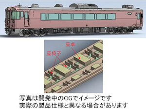 TOMIX g~bNX JR Ln183-6000nfB[[J[(~)Zbg 3 98523