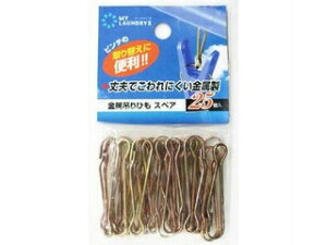 OHE I[G }Ch[II ݂ЂXyA 25P kpnK[ւp݂Ђl yohelaundryzyoheml2z