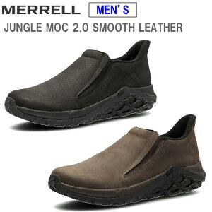 ������ MERRELL �y�����Y�z�W�����O�����b�N 2.0 �X���[�X���U�[ 5002199 5002201 JUNGLE MOC 2.0 SMOOTH LEATHER ���U�[�X�j�[�J�[ �E�H�[�L���O�V���[�Y �X���b�|��