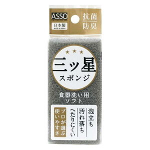 ���C�Y ASSO �O�c���X�|���W �H��􂢗p �O���[ AS-024