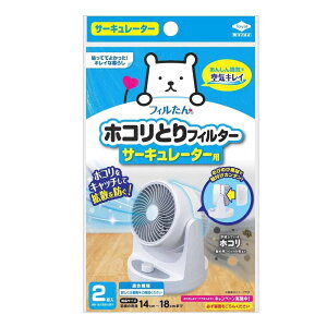 TOYO mA~GR[v_Nc zRƂtB^[ T[L[^[p