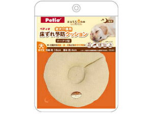 Petio yeBI zuttone Vp \hNbV h[ic^ 