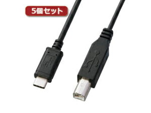 �T�����T�v���C �y5�Z�b�g�z �T�����T�v���C USB2.0TypeC-B�P�[�u�� KU-CB10X5