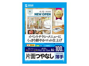 TTvC y5Zbg(100×5)z TTvC CNWFbgX[p[t@CpE100 JP-EM4NA4N2-100X5