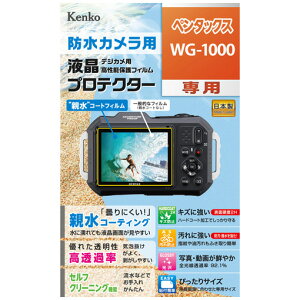 KENKO PR[ KLP-PEWG1000@hJp tveN^[ y^bNX WG-1000 p