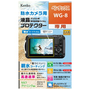 KENKO PR[ KLP-PEWG8 hJp tveN^[ y^bNX WG-8 p
