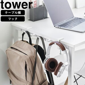 yamazaki tower YAMAZAKI R e[utbN ^[ zCg tower-l