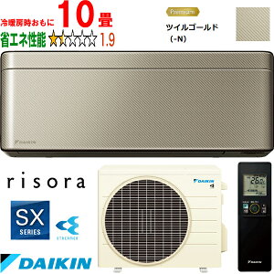 ݒuʓryԎwsAyjzsz DAIKIN _CL y@lzS283ATSS-N[GARurisorav\SXV[Y cCS[h [J[î߁yPiŵ݁zyN