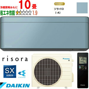 ݒuʓryԎwsAyjzsz DAIKIN _CL y@lzS283ATSS-A[GARurisorav\SXV[Y \C [J[î߁yPiŵ݁zyNWb