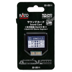 KATO Jg[ TEhJ[h(X͓}(Ge4/4]III) 22-251-1