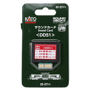 KATO Jg[ TEhJ[h (DD51) 22-271-1