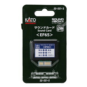 KATO Jg[ TEhJ[h(EF65)@22-231-2