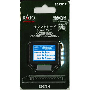 KATO Jg[ TEhJ[h(0nV) 22-242-2