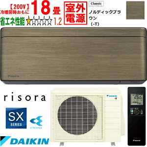 ݒuʓryԎwsAyjzsz DAIKIN _CL y@lzS563ATSV-T[GARurisorav\SXV[Yy200VOdzmfBbNuE [J[î