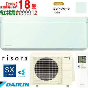 ݒuʓryԎwsAyjzsz DAIKIN _CL y@lzS563ATSP-G[GARurisorav\SXV[Yy200Vz~gO[ [J[î߁yPiŵ