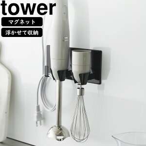 yamazaki tower YAMAZAKI R }Olbgnhu_[z_[ ^[ ubN tower-k