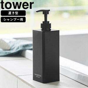 yamazaki tower YAMAZAKI R Ղ܂ofBXyT[ ^[ Vv[ ubN tower-r