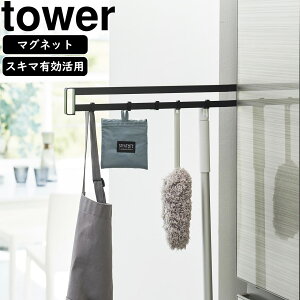 yamazaki tower YAMAZAKI R }Olbg①ɉBXChtbN ^[ ubN tower-k