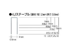 MAX }bNX Xe[v 4mm 8mm 5000{ 408J