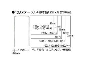 MAX }bNX Xe[vd 10mm 10mm 5000{ 1010J-H