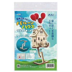 ARTEC ԉ! o[nEX ATC58414