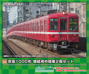 GREENMAX O[}bNX }1000` pԎ2Zbg 1285M