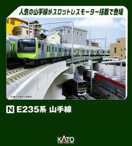KATO Jg[ NQ[WX^[^[Zbg E235nR 10-004