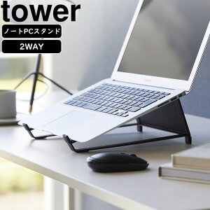 yamazaki tower YAMAZAKI R c[EFC m[gp\R^ubgX^h ^[ ubN tower-l