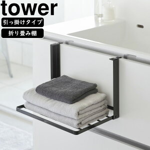 yamazaki tower YAMAZAKI R |܂ݒI ^[ ubN tower-r